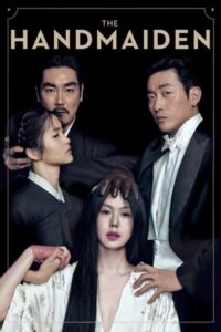 The Handmaiden 2016