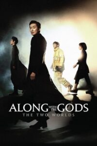 Along with the Gods: The Two Worlds 2017