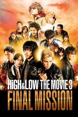 HiGH&LOW The Movie 3: Final Mission 2017