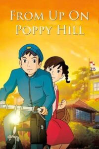 From Up on Poppy Hill 2011