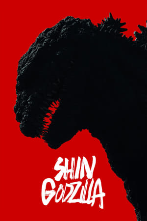 Shin Godzilla 2016