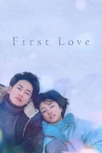 First Love 2022 Episode 7